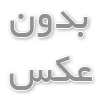 نکات تعمیر چرخ